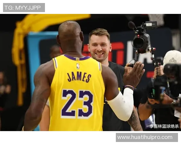 杰弗森分析东契奇减重对湖人未来的影响与詹姆斯合作的关键时刻