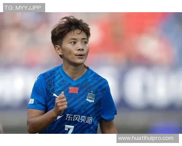 王霜谈武汉女足亚冠胜利背后的决心与责任感